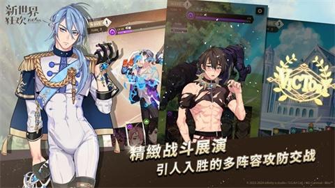 新世界狂欢无限钻石版