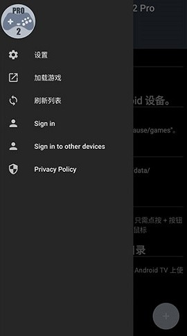 土星模拟器安卓汉化版下载