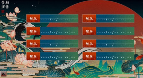 哪吒灵珠引莲心最新版