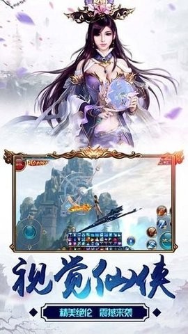 丝路传说2手机版