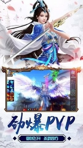 丝路传说2手机版