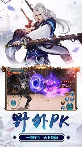 丝路传说2手机版