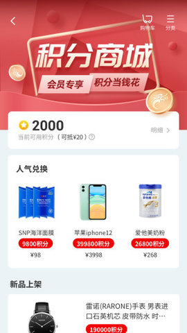 长龙航空APP下载