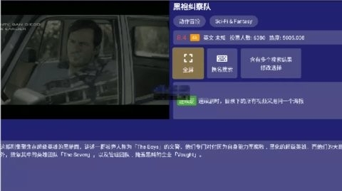 小白羊tv免费版下载
