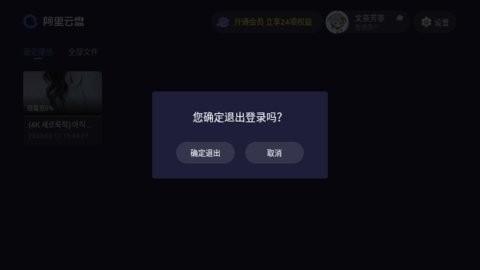 小白羊tv免费版下载