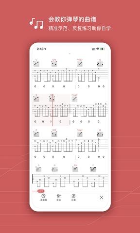 有谱么免费版下载