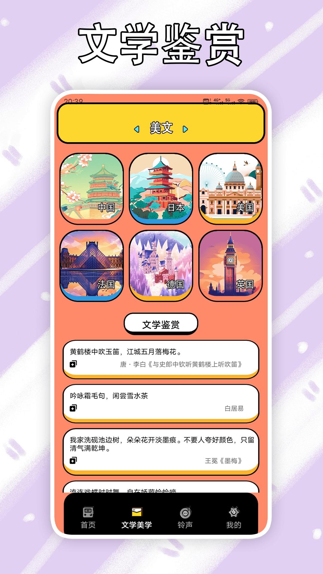 金山打字app下载