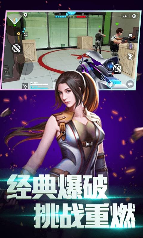 全民枪神边境王者下载安装