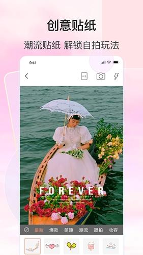 Focus相机安卓版下载