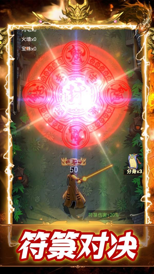 神魔世界游戏手机版