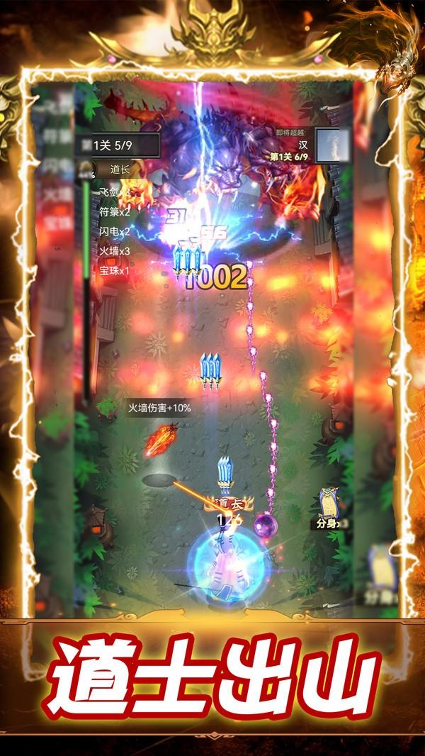 神魔世界游戏手机版