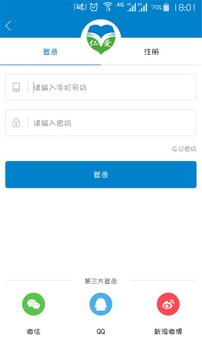 仁爱教育点读版APP
