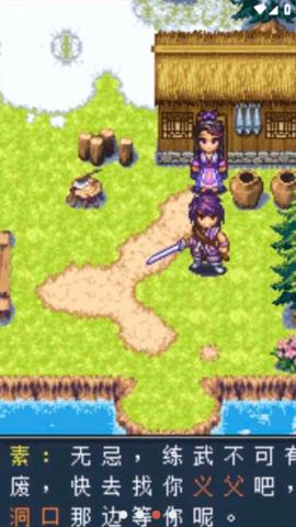 倚天屠龙记手游单机版