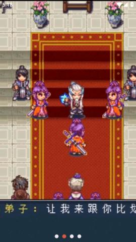 倚天屠龙记手游单机版