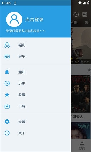 龙门视频手机版
