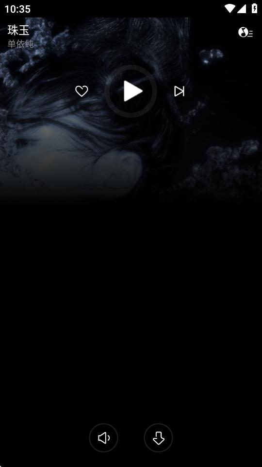 QQ音乐手表版下载