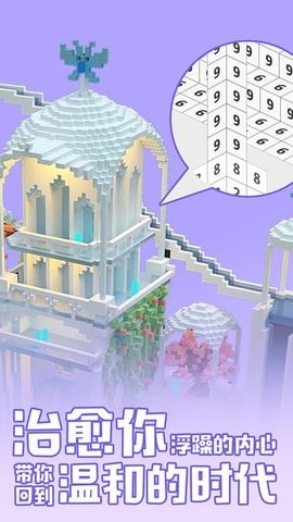 数字填色秘密花园汉化版