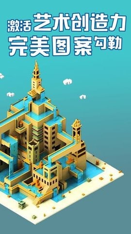 数字填色秘密花园汉化版