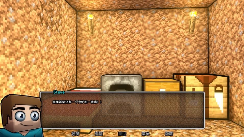 我的世界黄版中文版