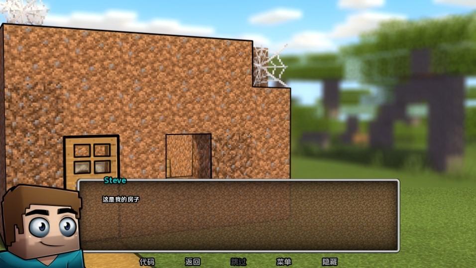 我的世界黄版中文版