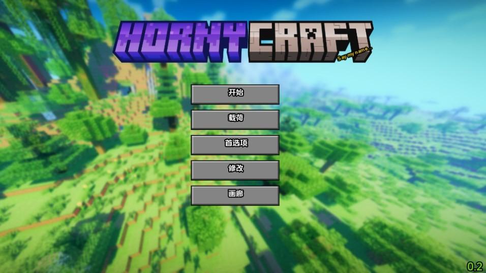 我的世界黄版中文版