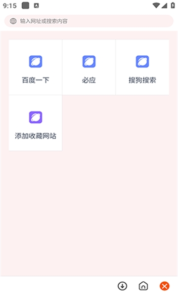 柚子app下载安装最新版