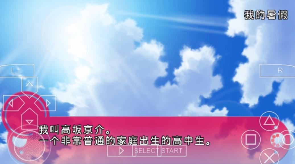 我的妹妹制造ex汉化版v1.0.1