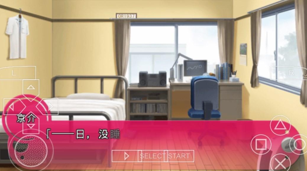 我的妹妹制造ex汉化版v1.0.1