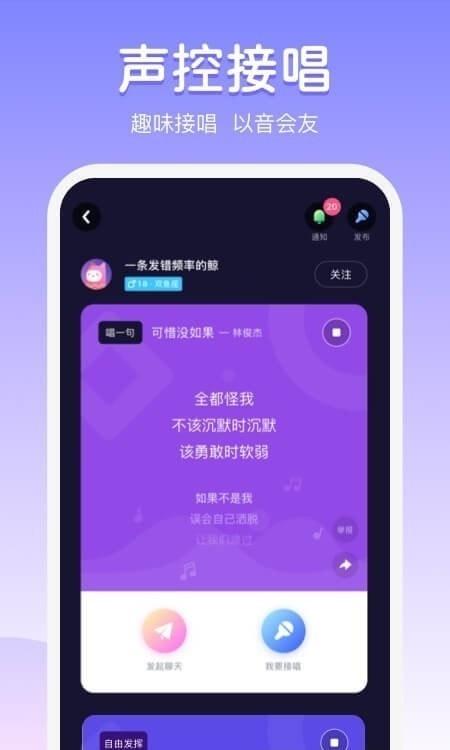 噜噜社app最新版