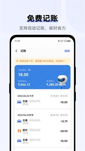 vivo钱包最新版下载