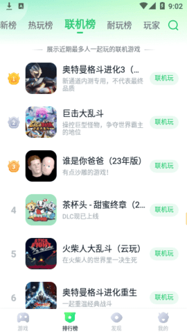 暮云电脑下载最新版本