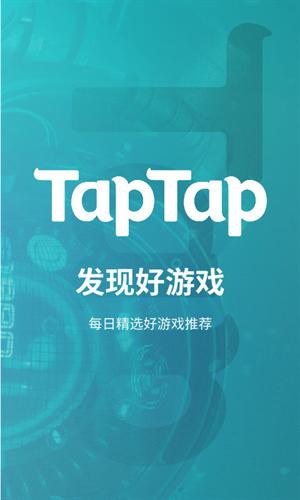 teptep国际版