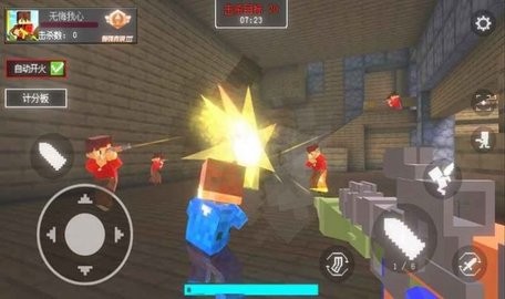 我的枪战世界中文版