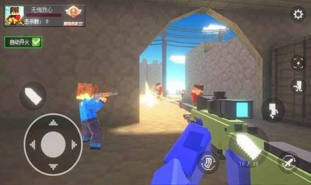 我的枪战世界中文版