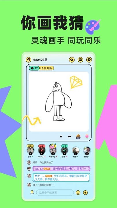 玩吧手机版下载