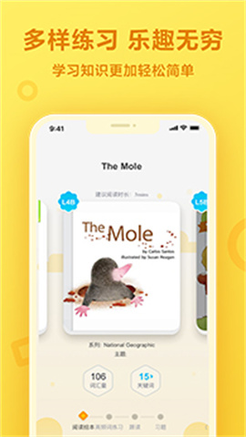 一起作业app下载免费安装