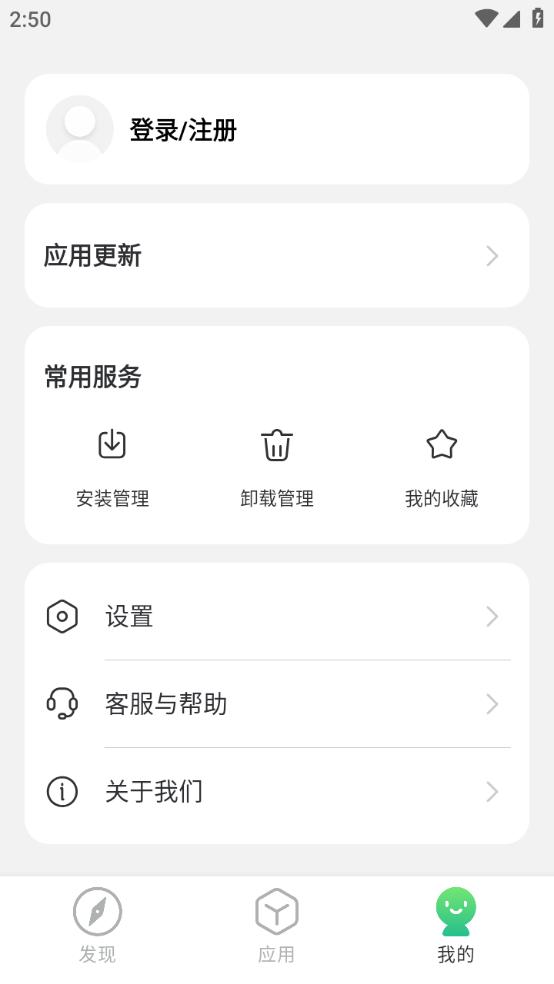 出境易app国际版