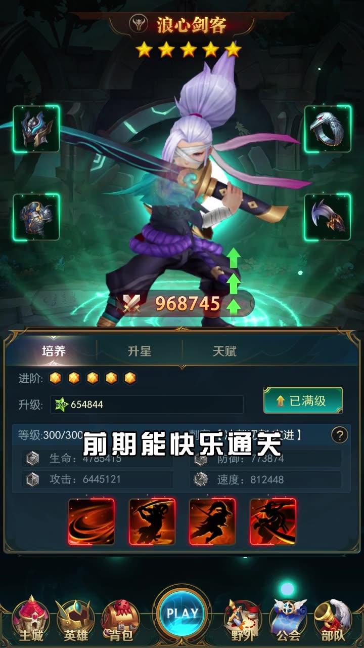 上古王者下载手机版