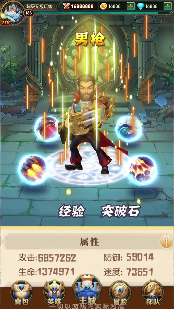 上古王者下载手机版