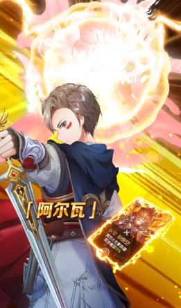 魔法召唤师下载手机版