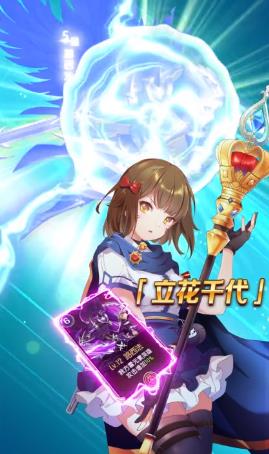 魔法召唤师下载手机版