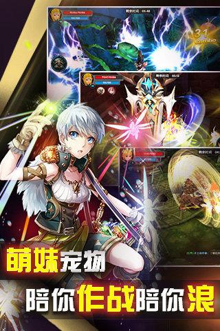 全民亚瑟王手游下载