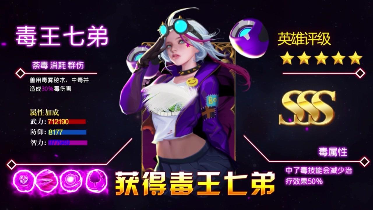 圣魂起源手游下载最新版