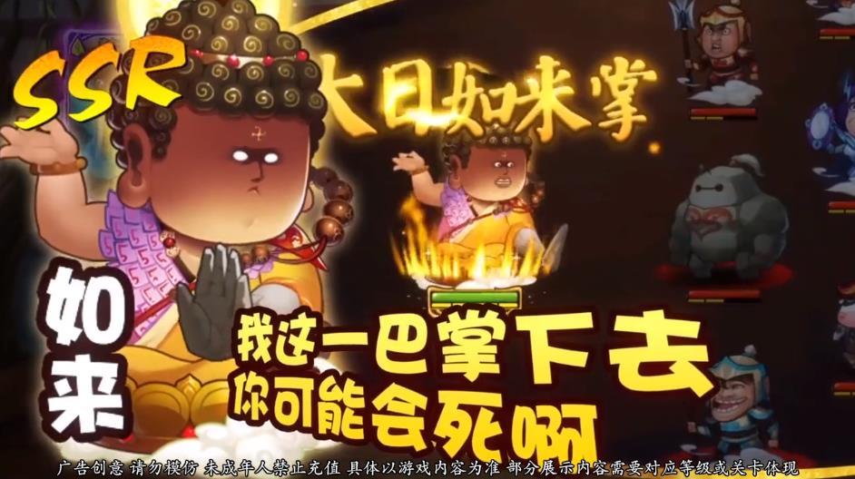 萌将大暴走下载