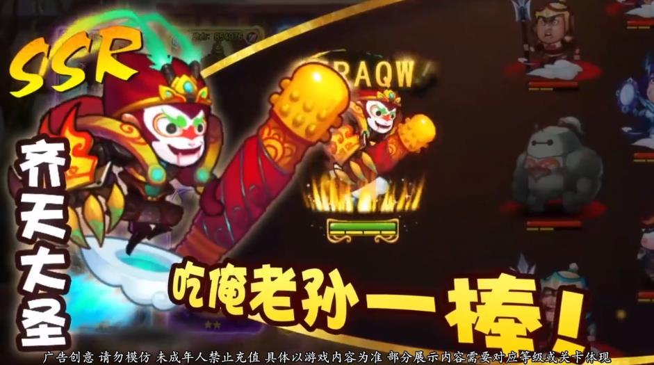 萌将大暴走下载