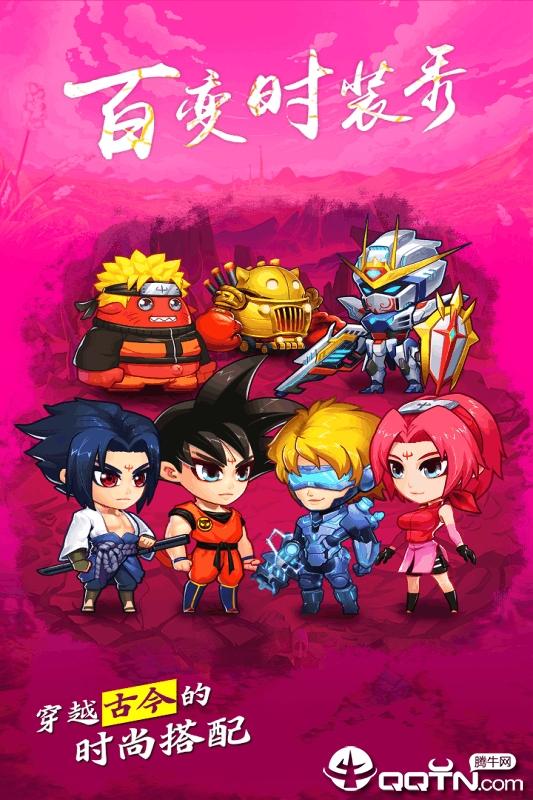 三国创世纪最新版