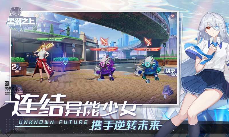 黑潮之上最新版下载