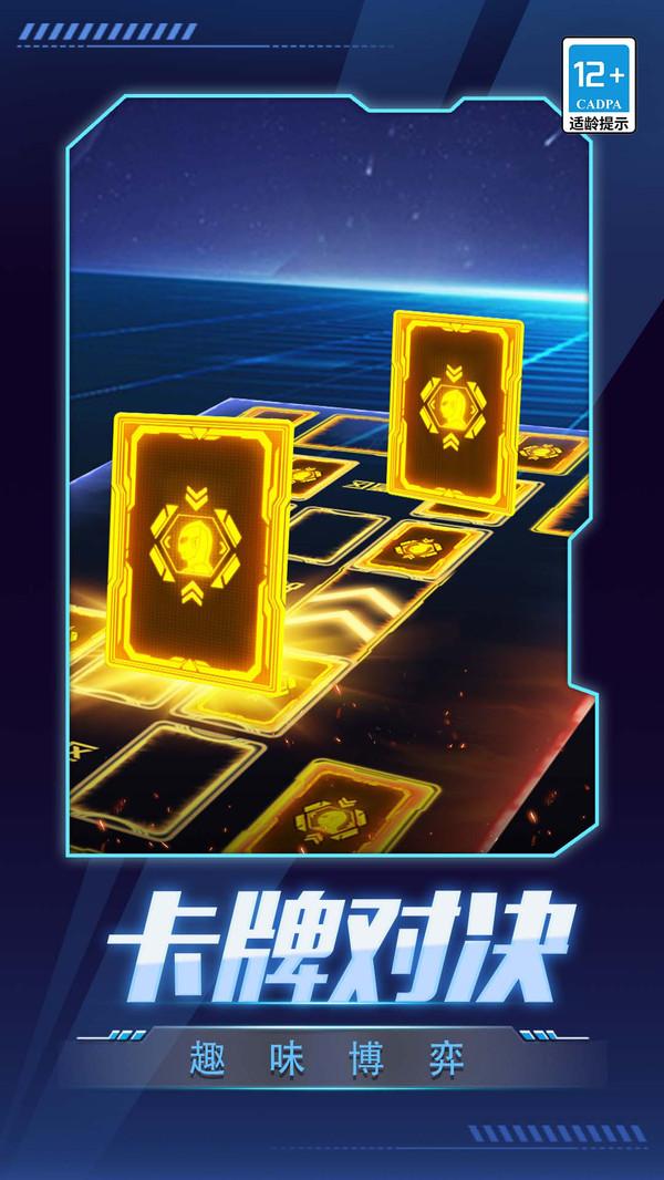 数码抽卡大战无限金币版