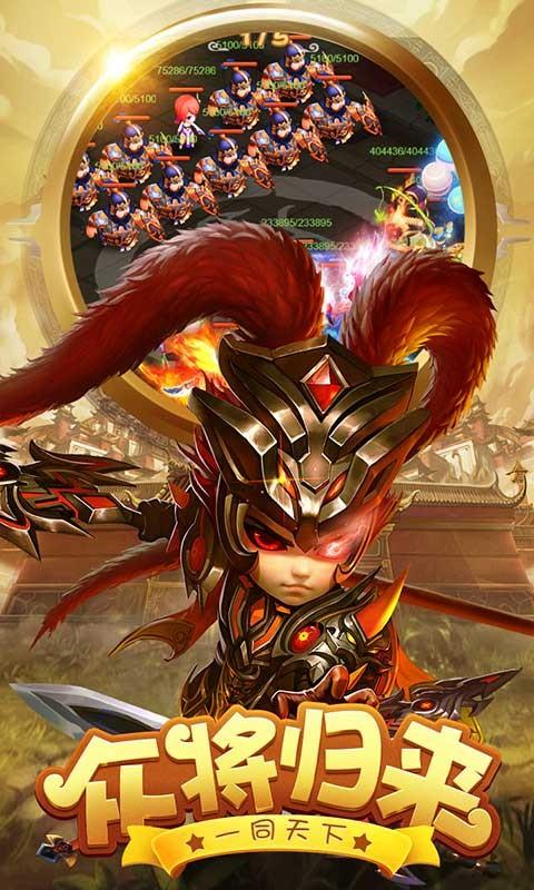 天天怼三国手游gm版