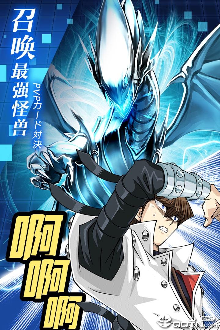 阵线对决oL无敌版下载